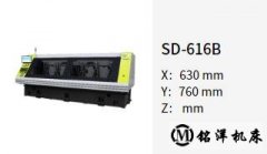 東臺數控鉆床SD-616B